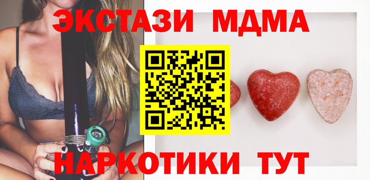 Ecstasy таблы  Вход с VPN  Ecstasy  Ecstasy круглые  Елец 