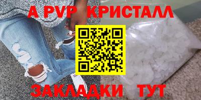 героин Чебоксары
