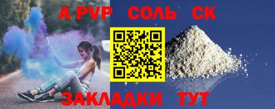 героин Чебоксары