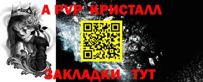 2c-b Чапаевск