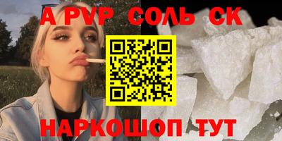 кокс Чебаркуль