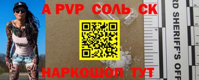 кокс Чебаркуль