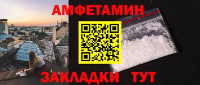 2c-b Чапаевск