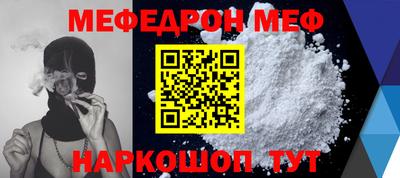 кокс Чебаркуль
