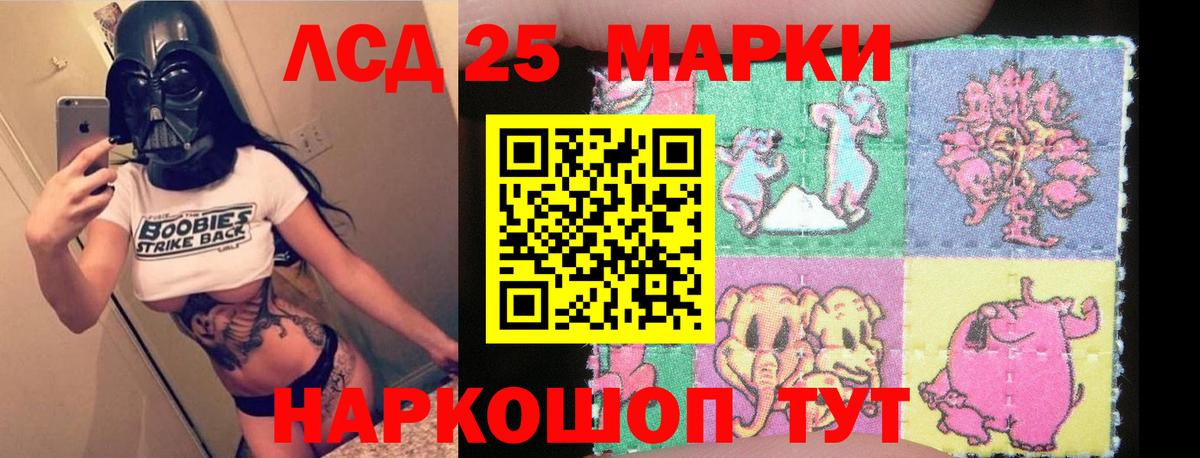 Лсд 25 экстази кислота Елец