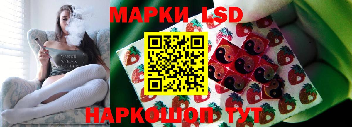 Елец  ЛСД экстази кислота  LSD-25 экстази ecstasy  Вход с VPN 
