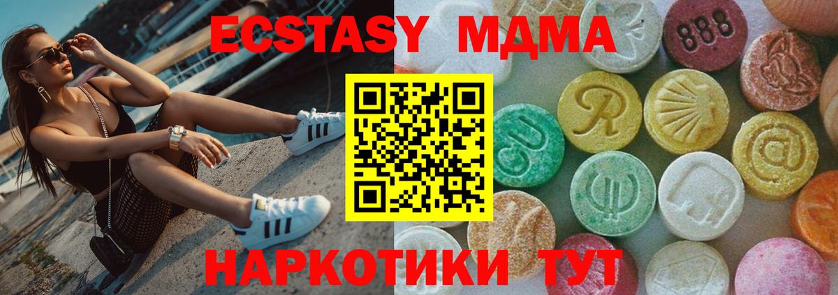МДМА VHQ Елец