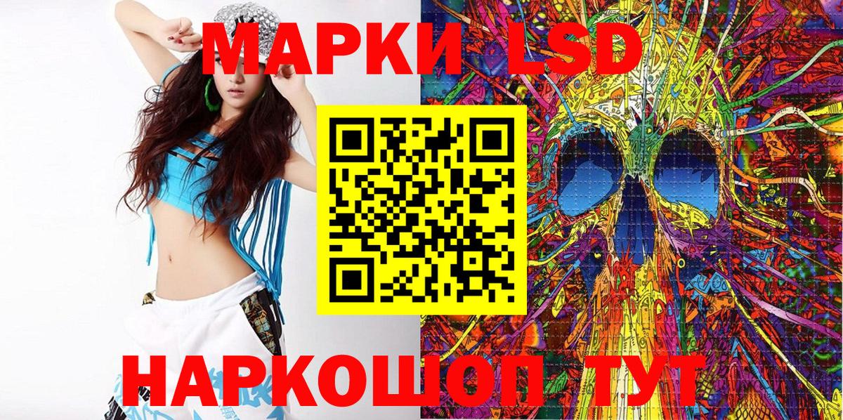 Елец  Наркотические марки 1,8мг  Вход с VPN 