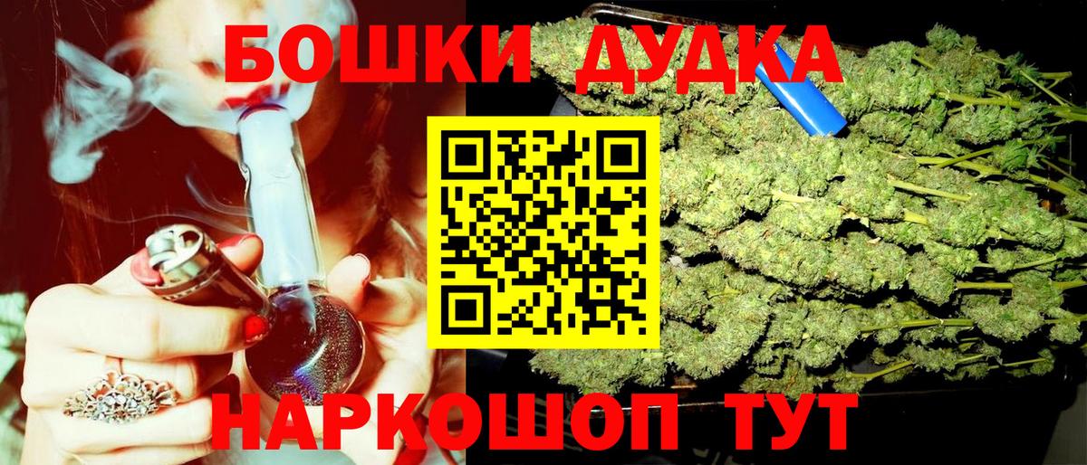 Каннабис конопля  Вход с VPN  Елец  Канабис марихуана  Марихуана OG Kush  Конопля планчик 